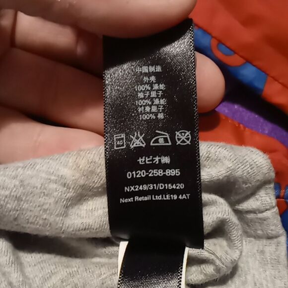 Raincoat  - Picture 6 of 6